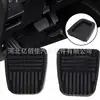 31321-14020 FAW Senya Pedal Couro AV4 Pedal de Embreagem Couro Pedal de Freio Couro Manga de Borracha