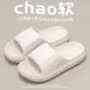 Pantuflas de Plástico de Verano para Parejas Femeninas para Interior Hogar Baño Pantuflas para Baño Pantuflas Eva Resistentes al Desgaste para Hombre Venta al por Mayor