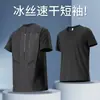 Camiseta de manga corta para correr de verano para hombre con un patrón de puntos en la espalda, rayas verticales transpirables, detalles reflectantes y cuello redondo, adecuada para entrenamiento al aire libre, deportes y uso casual