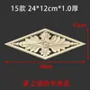 Talla de madera de Dongyang, talla de madera maciza, chapa de madera, piezas de flores de madera, diseño floral con patrón cuadrado, estilo retro chino, decoración antigua, ahuecado.