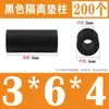 Columna de Aislamiento de Nylon Negro Espaciador Recto de ABS Manga Espaciadora Espaciador Redondo Junta M2M4M5M6M8M10-M12