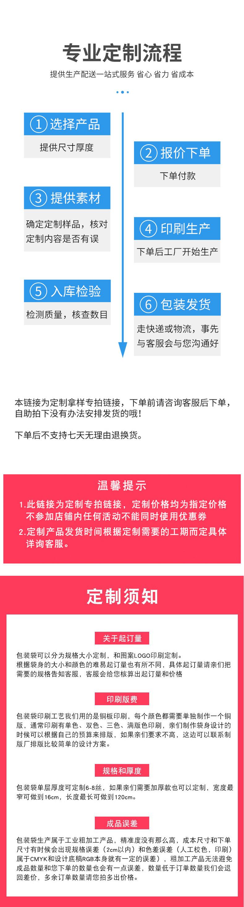 定制-3_06.jpg