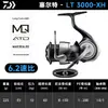 Daiwa 24 Modelo Nuevo Certate Carrete de Pesca Giratorio Multiusos Carrete de Pesca en Mar Lanzamiento de Larga Distancia Carrete para Lubina Calamar