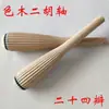 Accesorios para Erhu: Eje de Ébano para Erhu, Varilla del Eje del Erhu, Tornillo del Eje del Erhu, Eje Hexagonal del Erhu