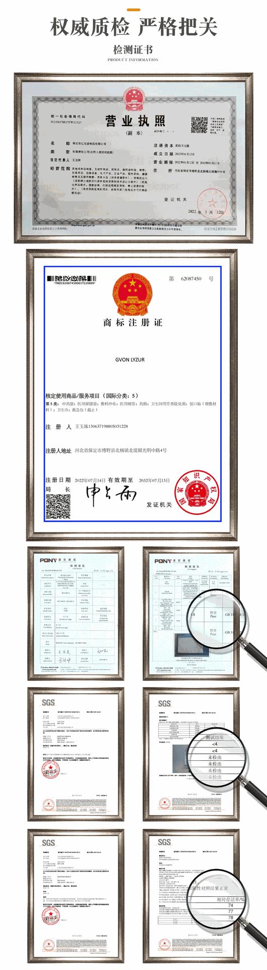 未标题-印字足浴包_07