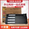 Para cartucho Konica Minolta TN-213 Cartucho de tinta Konica Minolta Bizhub C 253 203