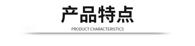 内牙直通-详情_07