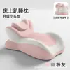 Almohada Lateral Antideslizante Personalizada de Fábrica Almohada Multifuncional para Acostarse Almohada Respaldo para Ver el Teléfono Leer Protegiendo el Cuello Almohada para Acostarse Boca Abajo