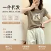 Camiseta de Algodón Acanalado Guangzhou Shisanxing de 220g para Mujer, Directo de Fábrica, Corte Entallado, Top de Manga Corta de Moda, Suministro Exclusivo Segunda Remesa de Verano