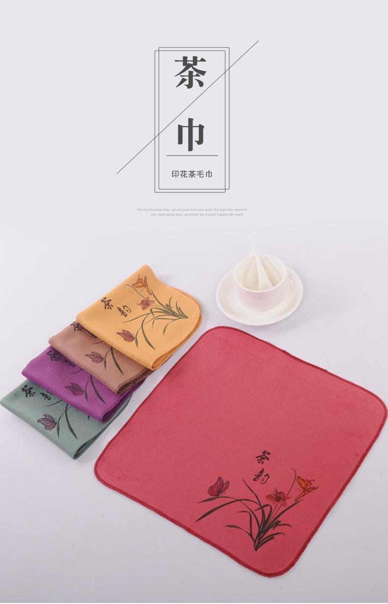 茶毛巾_01.jpg