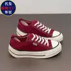 Zapatos de Lona Transpirables de Suela Gruesa, Lisos, Redondos, para Mujer 2026, Estilo Coreano Nuevo, Deportivos Casuales, Slip-on, de Plataforma, de Caña Baja