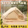 Tenda de Camping Automática para Exterior Doméstica Viagem Bebê 6 Lados Tecido Oxford Plano Equipamento de Camping Tenda Inflável Dobrável