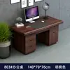Escritorio Moderno Sencillo Mesa de Computadora de Escritorio para Personal de Oficina Individual Escritorio Económico para el Hogar con Cerradura y Cajón