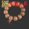 Pulsera de Madera de Ala de Pollo, Pulsera de Cuentas de Oración Creativa Yiming Xianyuan, Joyería de Madera para Hombres y Mujeres, Pequeño Regalo de Pulsera