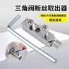 Nova Ferramenta de Rosqueamento Integrada para Tubos de Água de 1/2 Polegada e 3/4 Polegada, Ferramenta de Tarraxa Elétrica Universal para Rosca Interna e Externa, Tarraxa