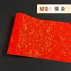 Nuevo Tie-dye Rojo Eterno Rollo Largo Sin Patrón de Cortina Papel Xuan Pareja Caligrafía Pareja del Año Nuevo Lunar En Blanco Espolvoreado Oro Dragón Fénix Extremo de Teja Dorado