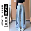 Pantalones de Chándal Rayados Blancos de Estilo Americano con Pierna Recta Amplia y Caída para Mujer, Otoño, Cintura Alta, Casual para Caminar