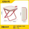 Mesa plegable para exteriores, Silla de pesca portátil, Taburete de tren, Silla de camping, Silla plegable, Banco de camping