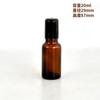 Frasco Roll-on de Óleo Essencial Marrom Frasco Vazio Reembalado de Essência Frasco com Esfera de Aço Frasco Roll-on 30ml 50ml Frasco Cosmético de Vidro