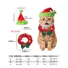 Nuevo conjunto navideño de dos piezas para mascotas: Gorro de Navidad, corona y bufanda para perros y gatos, accesorios de decoración navideña, directo del fabricante