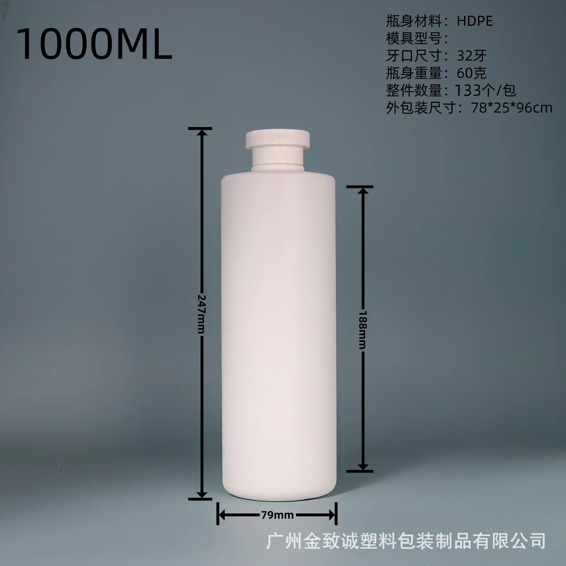 1000ML瓶子+翻盖.jpg
