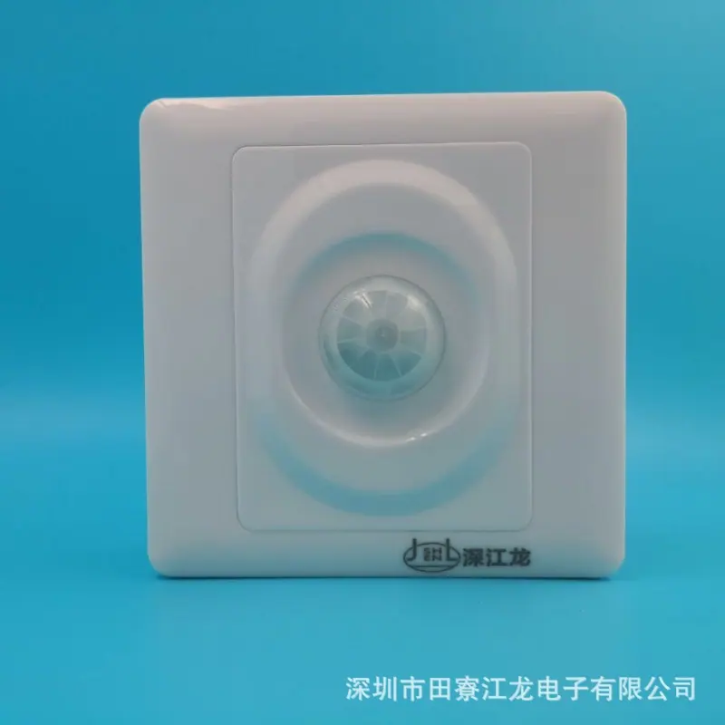 深江龙光控开关.jpg