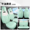 Capa de Assento Especial para Wuling Hongguang Mini EV Almofada de Assento para Carro Mini Wuling Capa de Assento de Carro Decoração de Interior Modificada