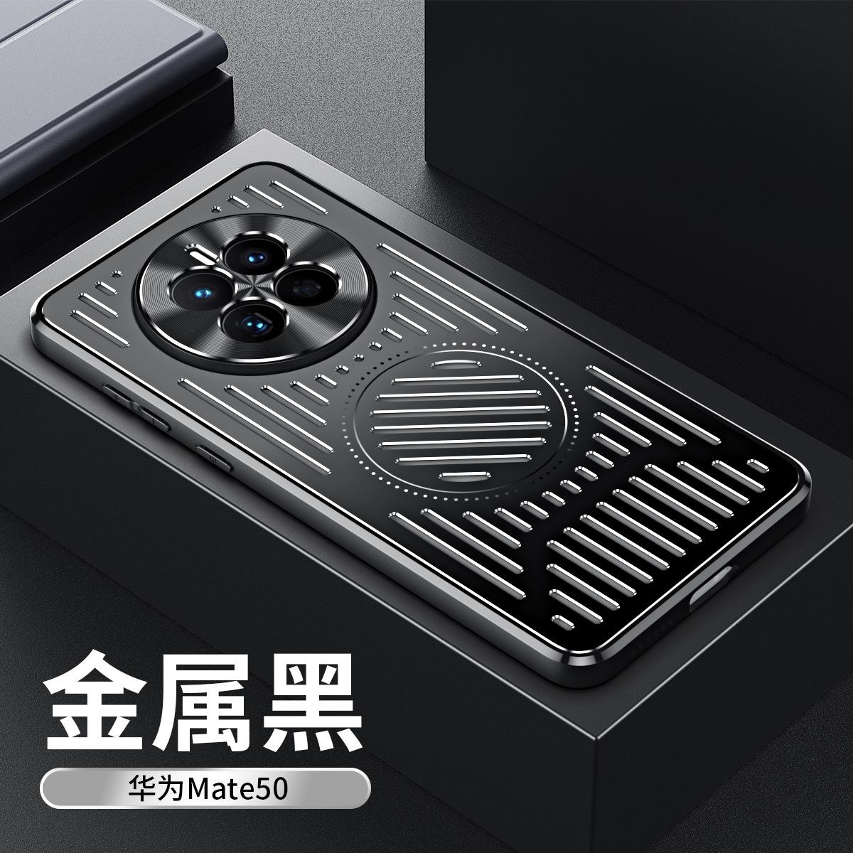 Mate50金属黑.jpg