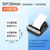 Caja de cinta de etiquetas De Tong DT5150/DT-350, papel de etiquetas plateado asiático de transferencia térmica, equipo de sala de máquinas, activos fijos