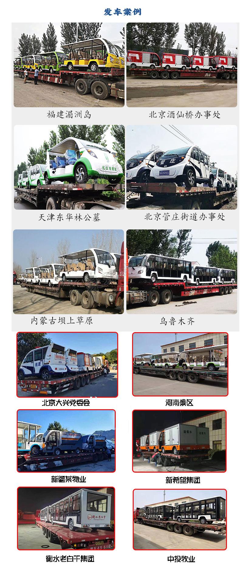 发车案例