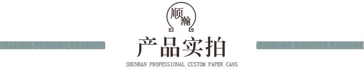 实拍
