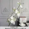 Orquídeas Artificiales de Alta Calidad con 9 Cabezas, Phalaenopsis, para Boda, Hotel y Decoración del Hogar, Arreglo Floral Suave Phalaenopsis