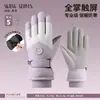 Guantes Antideslizantes, Guantes para Exteriores Cálidos y Resistentes al Frío, Guantes para Bicicleta, Guantes Ciclismo Hombre Pantalla Táctil, Guantes de Invierno Aterciopelados y Gruesos para Hombres y Mujeres