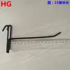 Gancho gancho de metal para roupas gancho de malha gancho para prateleira de supermercado e loja de conveniência gancho de metal