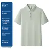 Camiseta Refrescante y Amigable con la Piel, Ropa de Trabajo con Cuello y Manga Corta, Camisa Publicitaria, Bordado de Logo Impreso Personalizado