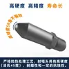 Boquilla de Máquina de Moldeo por Inyección Endurecida Sin Desmontaje Pantalla de Filtro de Boquilla de Material Cabezal de Pulverización Haitian Zhenxiong Deyizhi Mi Accesorios Madre Separada Nitruración