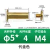 Tornillos de Acero al Carbono Niquelados para Cuñada Remaches de Cuñada Clavos de Bloqueo para Libro de Registro Álbum de Fotos de Cuñada Remaches para Recetas M4M5