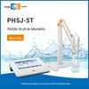 Shanghai Lei Magnético PHSJ-5T Medidor de Acidez de Laboratório Display Digital de Mesa Medidor de PH de Precisão Compensação Automática de Temperatura