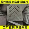 Accesorios para Máquinas Empacadoras Semiautomáticas del Fabricante: Pastillas de freno, Resortes, Engranajes, Placas de circuito, Cuchillas frontales, Cuchillas intermedias, Subconjuntos superior e inferior