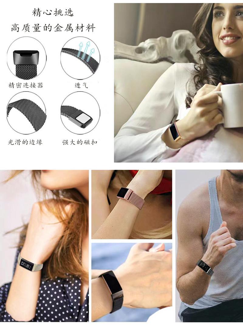 fitbit-charge-3-米兰尼斯表带_04.jpg