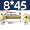 Tornillo Combinado Hexagonal Exterior de Zinc Chapado en Color con Arandela de Resortes Plana Empotrada Combinación de Pernos M4M5M6M8M10