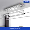 Tendedero Eléctrico con Secado Automático, Integrado con Control de Voz Inteligente, Control Remoto de Pared, Altura Ajustable, Diseño de Tijera Doble Fila para Balcón