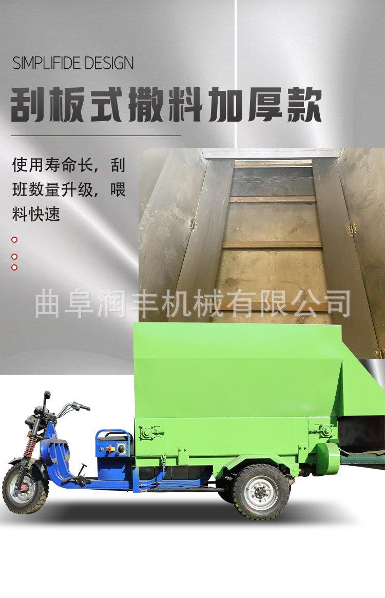 撒料车4.jpg