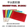 20*30 Ejercicios para el Aula de Jardín de Infancia para Niños para Hacer Accesorios de Ejercicios Matutinos Danza Bandera Roja Colorida Examen de Grado Bandera Pequeña Manivela Mango de Madera