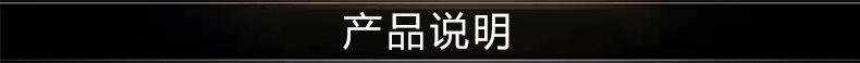 产品说明