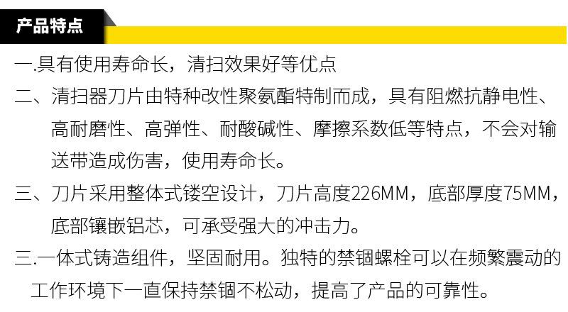 QY-PQ二道聚氨酯清扫器_04.jpg