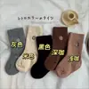 Calcetines estilo retro de cara sonriente para otoño e invierno, nuevos diseños de moda, versátiles y dulces, calcetines lindos para niños, calcetines de media pantorrilla para niños