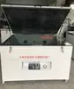 Máquina de Fazer Placas de Serigrafia a Vácuo Totalmente Automática