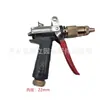 Cable interior de pistola de agua con peso engrosado de 22 mm, pistola de agua de alta presión tipo 55/58, pistola de agua para máquina de limpieza, pistola de agua para lavado de autos 280/580