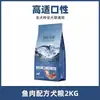Bernard/Tianchun Alimento Fresco para Perro Alimento Fresco para Gato Comida para Gato en Periodo Completo Periodo Completo para Gato Comida para Perro Periodo Completo para Perro Comida Fresca Liofilizada Comida para Perro